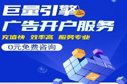 SEM广告投放实战：如何提高点击率