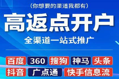 竞价开户必备：经典案例详解